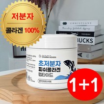 1+1 먹는 저분자 피쉬 콜라겐 400g 펩타이드 분말 가루 파우더