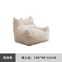1인 쇼파 원룸 빈백 소파 수유 의자 패브릭 암체어 낮은 좌식 편안한 안락, 크림 화이트 싱글