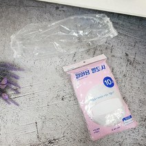 일회용 팔토시 (부직포) 10매 일회용토시 작업용토시 위생토시 부직포토시 방수토시