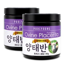 퓨어영 양태반 가루 분말 90g 함량 95%, 2통