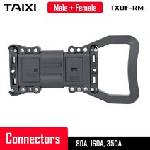 지게차충전기 배터리 밧데리 포크 리프트 배터리 커넥터 대용량 80A 160A 350A 암수 플러그 팔레트 트럭 충, 04 80A Male