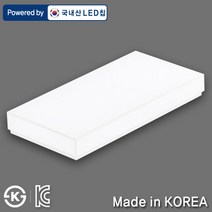 조명다움 LED거실조명 방등 인테리어조명 LED거실등 아크릴 바리솔 아트솔 거실조명, 14_1 LED화이트솔거실등 50W