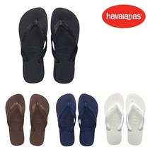 하바이아나스 공식 정품 쪼리 샌들 4000029 탑 4컬러