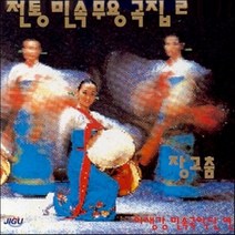 [CD] 이생강 - 전통 민속 무용곡집 2 장고춤