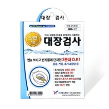 이지디텍트 대장검사 집에서 간편2분내 OK, 단품