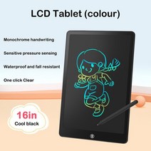 대형 매직 노트북 디지털 LCD 그리기 태블릿 16 인치 전자 필기 칠판 어린이를 위한 교육 완구, [12] 12incnBlackSingle