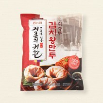 농협 취영루 지존의귀환 김치왕만두 770g 김치만두 100% 국산, 770g x1팩