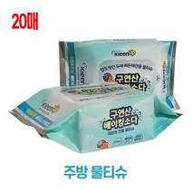 Bs2 올인원청소티슈 베이킹소다물티슈 물걸레청소포 티슈, 상세페이지 참조, 본상품선택