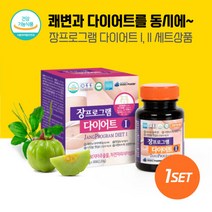 섬유질 섭취가 부족한 학생 장프로그램1-2 세트구성 엽산 판토텐산 녹차추출물 가르시니아캄포지아추출물 아연, 본문참고, 섬유질 섭취가 부족한 학생 장프로그램1-2 세트구성 엽, 본문참고