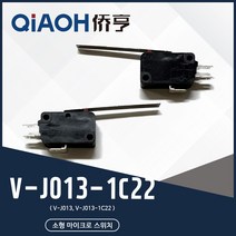 [QIAOH] V-J01 소형 마이크로 스위치 Micro Switch 리미트 스프링 롤러 레버 탭, 04. V-J013-1C22, 1개