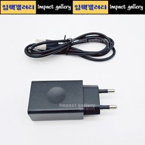 점프스타터 전용 급속 충전기 CS-45000Li / KT-SP1224 신형C타입 아답타, 1개