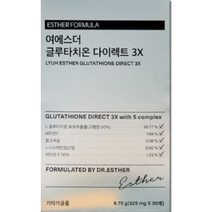 식약처 인증 인정 여에스터 그루타치온 여에스더 글루타치온 다이렉트 3X 3배 더 함유 30매 3박스 3개 홈쇼핑 업그레이드 글루타티온 40대 50대 60대 여성 여자 직장인, 3박스 (1개월분)