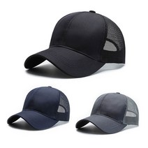 쇼프 시원한모자 통풍모자 메쉬모자 무지 볼캡 URK-117 7WBC15F9