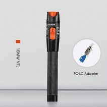 랜케이블 만들기 분배기 랜선만들기 항공케이블 랜툴세트 인터넷선 30MW FTTH 광섬유 테스터 펜 유형 레드 레이저 광섬유 라이트 10KM 시각적 오류 로케이터 광 범위 13, 협력사, FC-LC 사용 시 10mw
