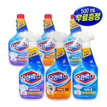 곰팡이제거제 스프레이 타입(3종 1택) 창틀 실리콘 화장실 줄눈 벽지 천장 얼룩 곰팡이제거, 주방용