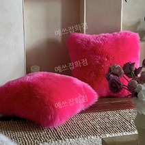 로즈레드 양털 쿠션 거실 소파쿠션 양모쿠션, 로즈