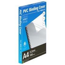 문화 PVC 제본표지 투명 A5807 A4 0.2mm 100매 경질, 본상품선택