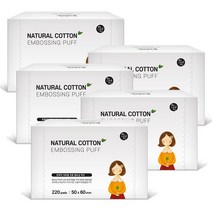 한예지 내추럴코튼 엠보싱 퍼프 화장솜 220매 5팩, 단품