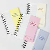 노란잠수함 2500 뜻가려 외우는 블라인드 단어장 (sn364)