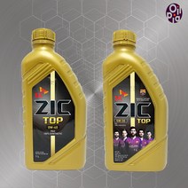 지크 탑 TOP 5w30 1L 가솔린 디젤 LPG 승용엔진오일 엔진오일, 1개