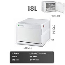 타월 온장고 바버샵 네일샵 헤어샵 수건 가열 소독기 미용실 이발소 수건 가열기 스팀 자외선, 단일사이즈, G