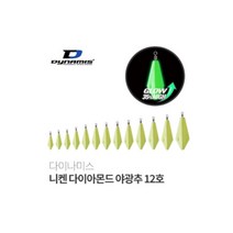 오너클랜 니켄 다이아몬드 야광추 12호 주꾸미 원투용 축광추, 본품, 단일