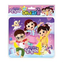 [정품]유아직소퍼즐 유아퍼즐 3P 달님 미니 조각 퍼즐 맞추기 게임, 본상품, 상품선택