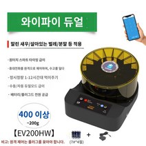 피더 정량 새우 구피 열대어 자동 물고기 먹이 급여기, F개