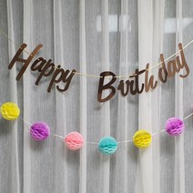 골드 생일 가랜드 도안 회갑 현수막 가을 여름 제작 생일축하 팔순 칠순 남편생일 만삭촬영 전역 1주년 해