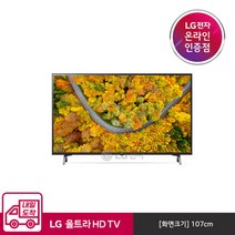 LG전자 > [내일도착][LG전자] 울트라 HDTV 43UR642S0NC (스탠드/벽걸이형), 벽걸이” class=”wr-img”></a></div>
</p></div>
</p></div>
</p></div>
<div class=