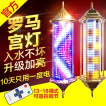 이발소 싸인볼 미용실 조명 방수 헤어 살롱 턴 라이트 LED 벽 교수형 야외 레트로 숍, [25] 블랙 쉘 메모 메시지 고객 서비스, [02] 패키지 A
