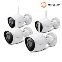 한화테크윈 FULL HD 200만 화소 가정용 홈CCTV IP네트워크 실외형 카메라, 4대