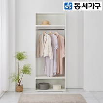 동서가구 리빙스JK 드레스룸 800긴옷장 DF901371, 크림화이트