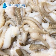 바다직판장 냉동 절단 손질쭈꾸미, 1팩, 900g~1kg