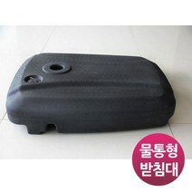 국내배송 초대형 가든 파라솔 신호등 감성파라솔 고급형 사각형, 물통받침대