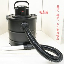 집진기 재 청소기 먼지 흡입 진공 이동식 흡입기 목공용 분진 산업용, 기본
