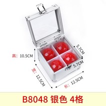 회사직인 사용인감 법인인감 명판 도장케이스 도장보관함 스탬프 상자 이중 잠금 수납 비밀번호 수납 휴대용 수납 가방 인쇄 패드 금융 공공 수납 가방 공식 105, b048-silver(빈 상자)