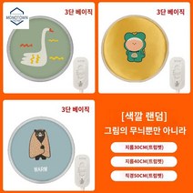 매트 전기 방석 난방 발열 히터 원형 사각 고양이, 3단조절랜덤 30*30【방수단습균일방열】