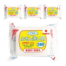 [백설귀부인] 일본정품 행주 비누 150g / 셔츠 흰빨래 얼룩제거, 백설귀부인 비누 x 4개