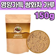 쌍화 상화 차 티 천궁 생강 대추 재료 타 먹는 가루 찬바람 겨울 철 환절기 영양 보충 파우다 마시는 음료 물 온가족 수험생 청소년 할머니 할아버지 엄마 아빠 남편 아내 주부 부인