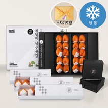 경북 상주곶감 설 추석 명절 프리미엄 선물세트 개별 예약 발송 900g (45g 내외 x 20입) 52일 자연건조, 4개