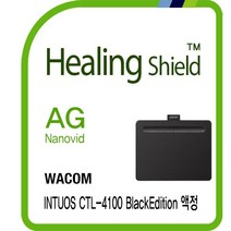 [힐링쉴드]와콤 인튜어스 CTL-4100 블랙에디션 AG Nanovid 저반사 지문방지 액정보호필름 1매(HS1763827)