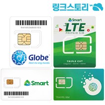 필리핀 글로브 정액제 3GB 25일