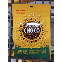 노브랜드 해바라기씨 초코 70g, 3개