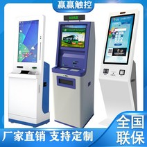 무인 키오스크 조회단말기, 3.27인치