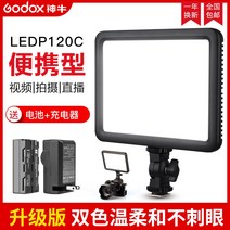썬웨이포토 FL-120 LED 라이트 유튜브 카메라 조명 필, L