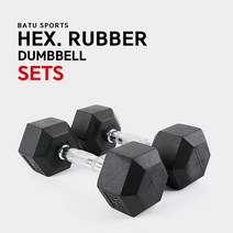 바투 육각아령 22.5Kg 2개세트 덤벨 홈트 홈짐 헬스, 단품