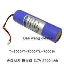 순찰시스템 배터리