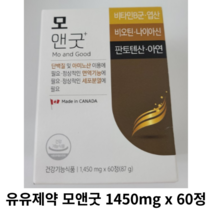 [정품] 그린스토어 코랄칼슘 마그네슘 플러스 비타민D 120정 x 1개 (2개월) / 골다공증 뼈건강 코랄 칼슘