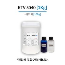 몰드용 실리콘 RTV 5040 복제용 액상 1KG, 1개